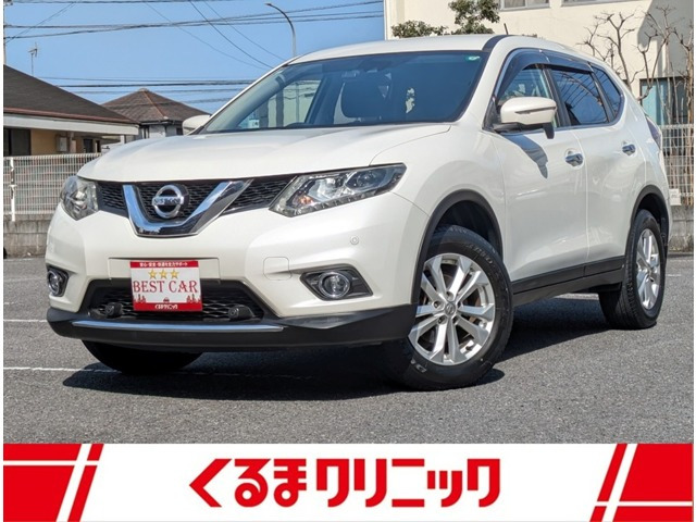 エクストレイル2.0 20X エマージェンシーブレーキパッケージ