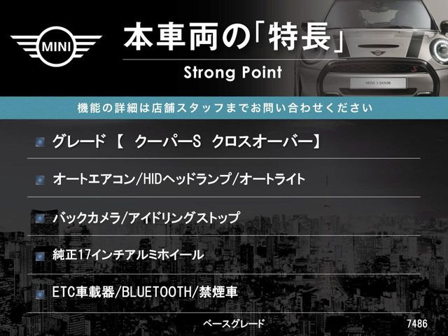 �{�ԗ��̎�ȓ������܂Ƃ߂܂����B��L�̑��ɂ����`��������Ȃ����͂��������܂��B���񂨋C�y�ɂ��₢���킹�������B