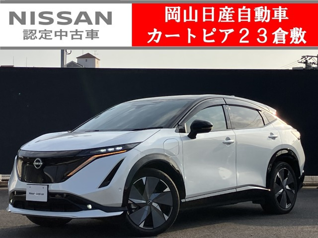 アリアB9 e-4ORCE リミテッド 4WD