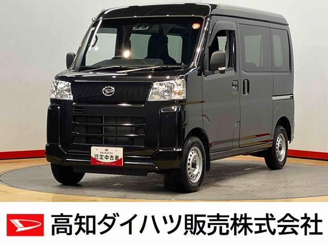 ハイゼットカーゴ