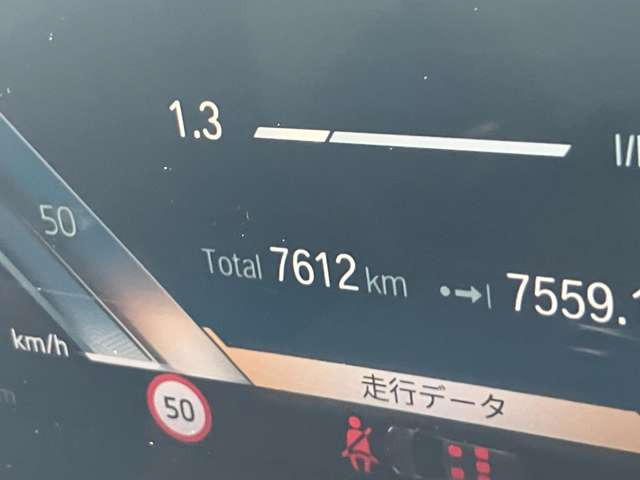 2シリーズアクティブツアラー218i Mスポーツ DCT