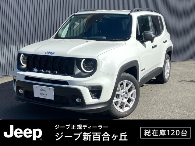 レネゲードアルティチュード eハイブリッド