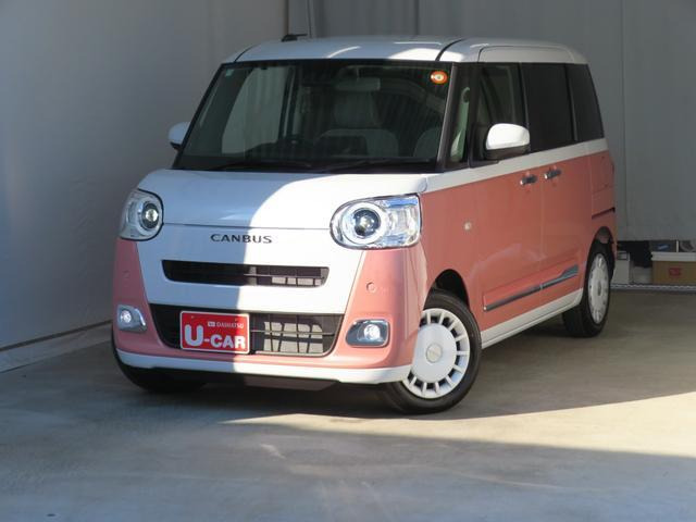 ムーヴキャンバス