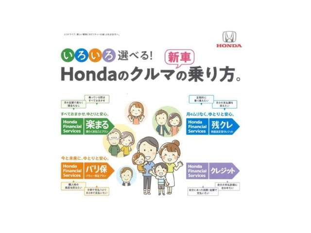 ステップワゴン2.0 e:HEV スパーダ プレミアムライン ブラック エディション