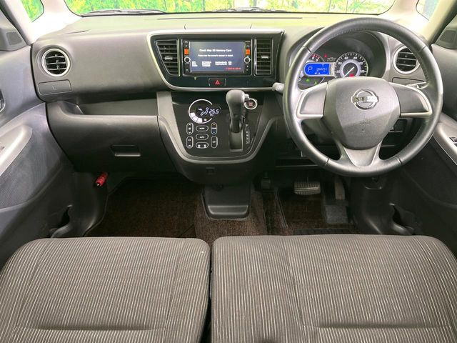 デイズルークスX Vセレクション