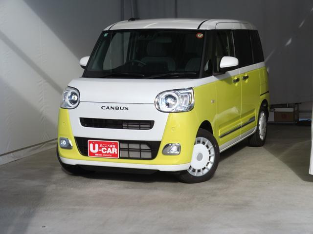 ムーヴキャンバス