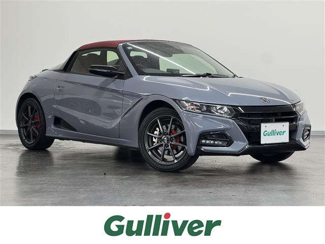 S660モデューロX バージョンZ