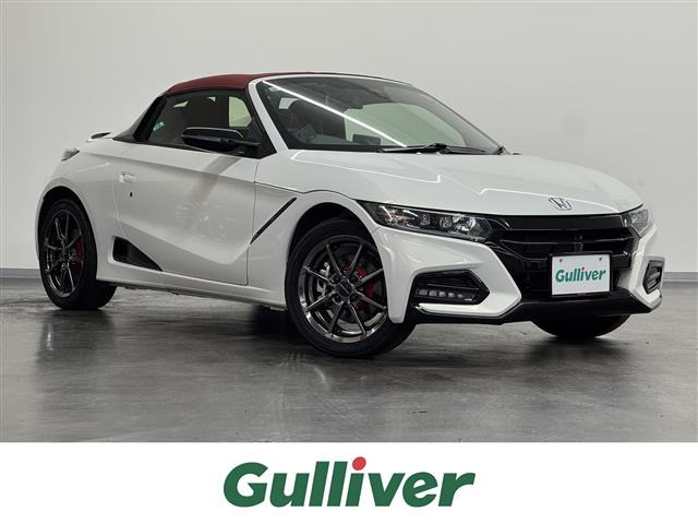 S660モデューロX