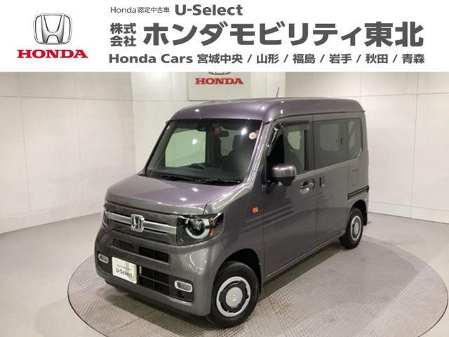 N-VAN+スタイル ファン 4WD