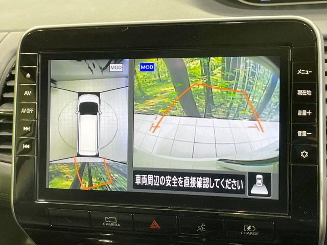 【アラウンドビューモニター】専用のカメラにより、上から見下ろしたような視点で360度クルマの周囲を確認することができます☆死角部分も確認しやすく、狭い場所での切り返しや駐車もスムーズに行えます。