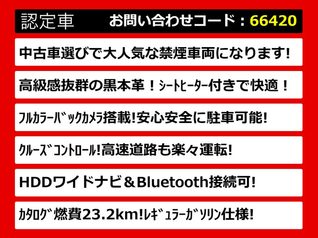 �֓��ő勉�N���E�����X!�l�C�̃N���E���������!�Ԏ�ꑮ�X�^�b�t�����o�}��!�F�X���ʓ|�������A���̏�ł�������̎ԗ����r�ł��܂�!�O���[�h�⑕���̓����ȂǁA�����R�ɂ�����������!