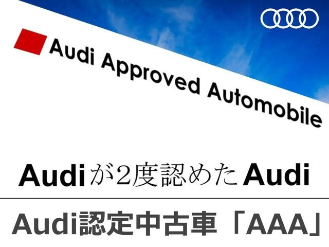 A3セダン30 TFSI アドバンスド