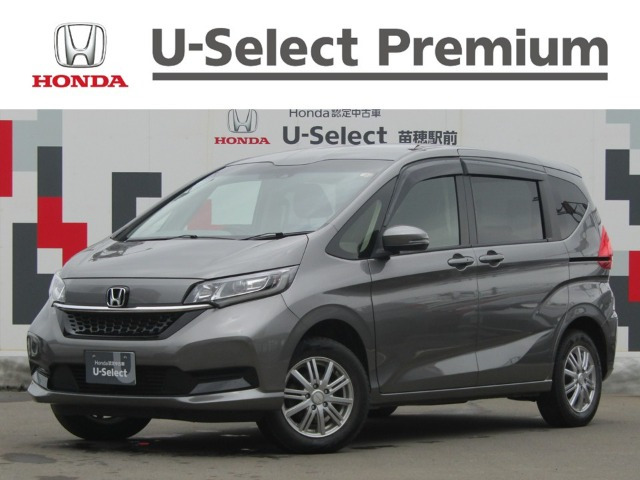 フリード+1.5 G 4WD