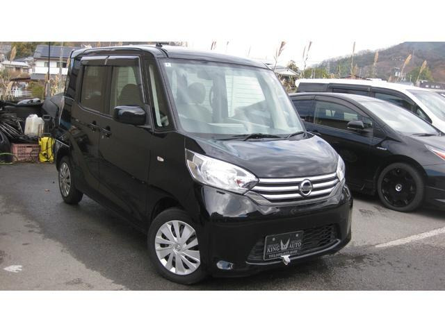 デイズルークスX