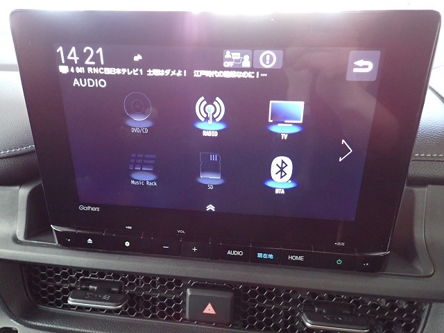 ステップワゴン