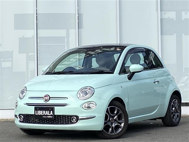 500ツインエア ラウンジ