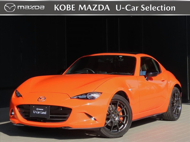 ロードスターRF