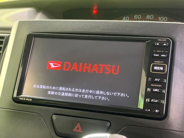 �y�����i�r�z�l�C�̏����i�r�𑕔��B�I�[�f�B�I�@�\���[�����Ă���ABluetooth�ڑ�����΂������̃X�}�z��MP3�v���C���[�̉��y���Đ��\!�����̉^�]������Ɋy�����Ȃ�܂�!!