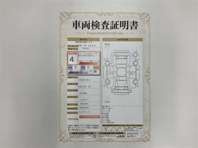 CT200h バージョン C
