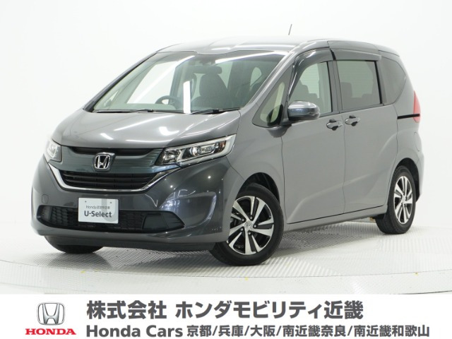 フリード1.5 G ホンダセンシング