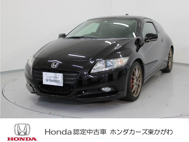 CR-Z1.5 アルファ