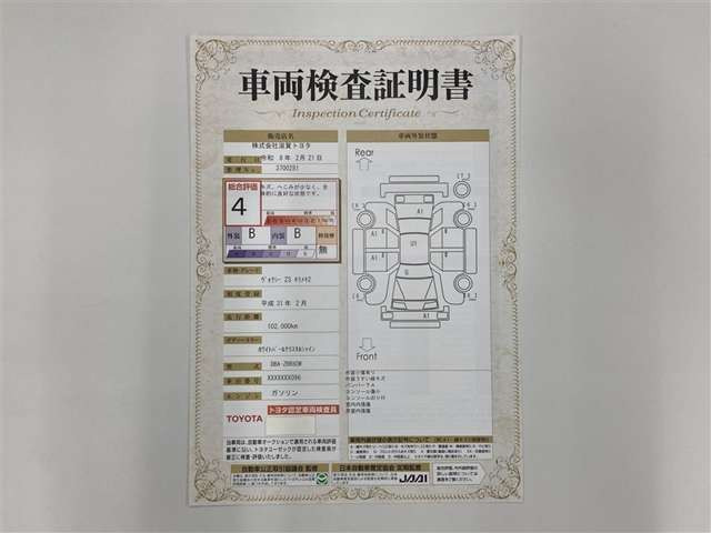 ヴォクシー2.0 ZS 煌II