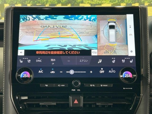 【パノラミックビューモニター】専用のカメラにより、上から見下ろしたような視点で360度クルマの周囲を確認することができます☆死角部分も確認しやすく、狭い場所での切り返しや駐車もスムーズに行えます。