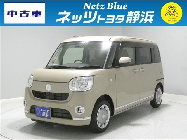 ムーヴキャンバスX メイクアップ SAIII