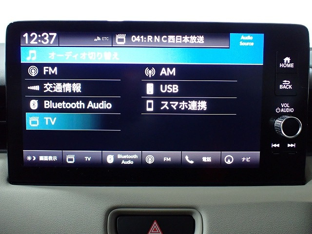 ヴェゼル1.5 e:HEV Z プレイパッケージ