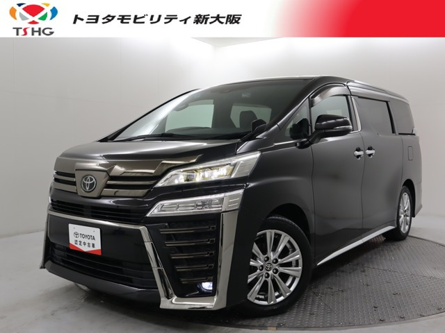 ヴェルファイア2.5 Z ゴールデンアイズ