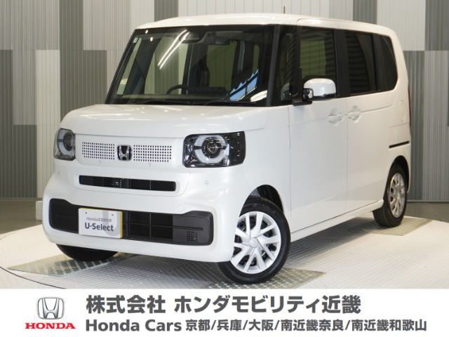 N-BOX