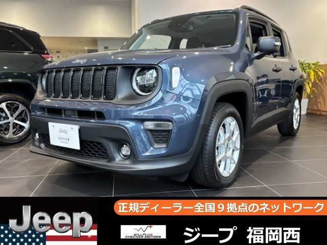 レネゲードアルティチュード eハイブリッド