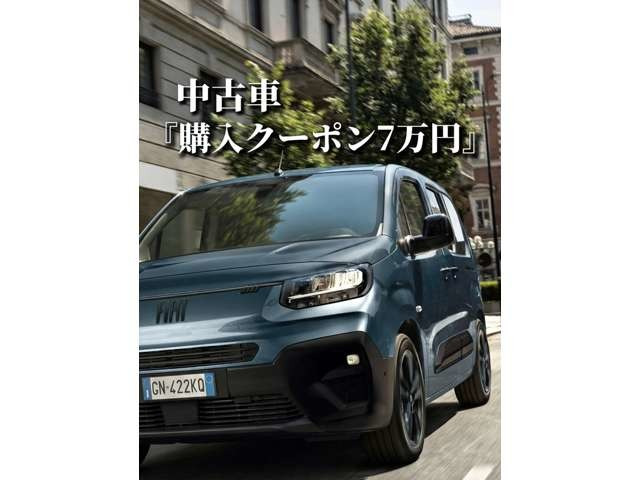 500Cツインエア ドルチェヴィータ