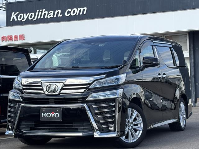 ヴェルファイア2.5 Z