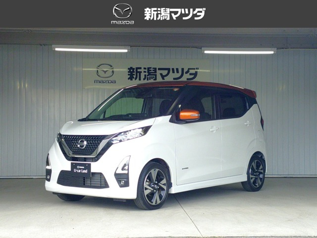 デイズハイウェイスター Gターボ プロパイロットエディション