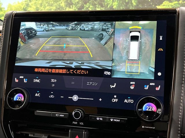 【パノラミックビューモニター】専用のカメラにより、上から見下ろしたような視点で360度クルマの周囲を確認することができます☆死角部分も確認しやすく、狭い場所での切り返しや駐車もスムーズに行えます。