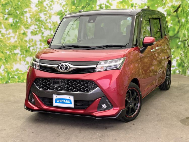 タンク1.0 カスタム G-T