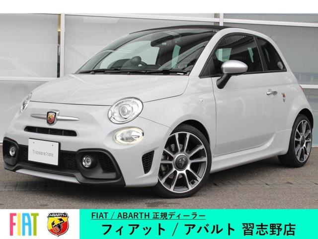 アバルト595Cツーリズモ