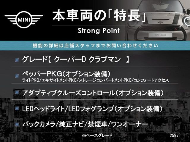 �{�ԗ��̎�ȓ������܂Ƃ߂܂����B��L�̑��ɂ����`��������Ȃ����͂��������܂��B���񂨋C�y�ɂ��₢���킹�������B