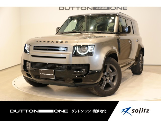 ディフェンダー