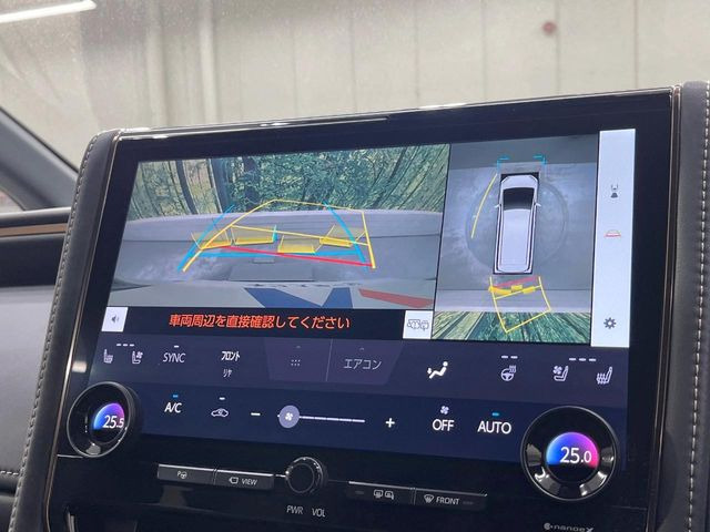 【全周囲カメラ】専用のカメラにより、上から見下ろしたような視点で360度クルマの周囲を確認することができます☆死角部分も確認しやすく、狭い場所での切り返しや駐車もスムーズに行えます。