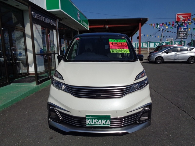 セレナ2.0 ライダー オーテック 30thアニバーサリー