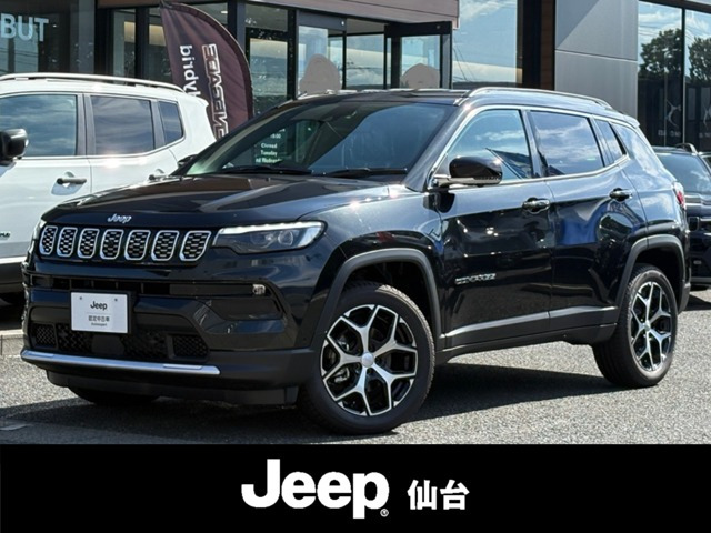 コンパスリミテッド 4WD
