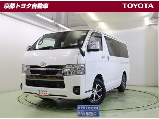 ハイエースバン2.0 スーパーGL ダークプライムII ロング