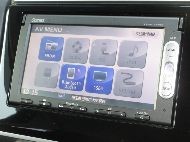 フィット1.3 13G Sパッケージ