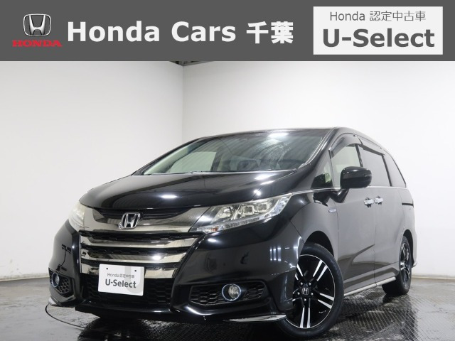 オデッセイ2.0 ハイブリッド アブソルート ホンダセンシング EXパッケージ
