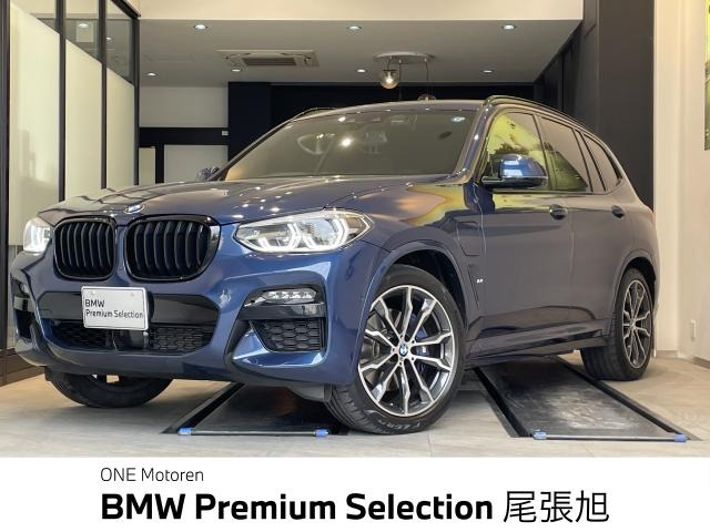 X3xドライブ30e Mスポーツエディション ジョイプラス 4WD
