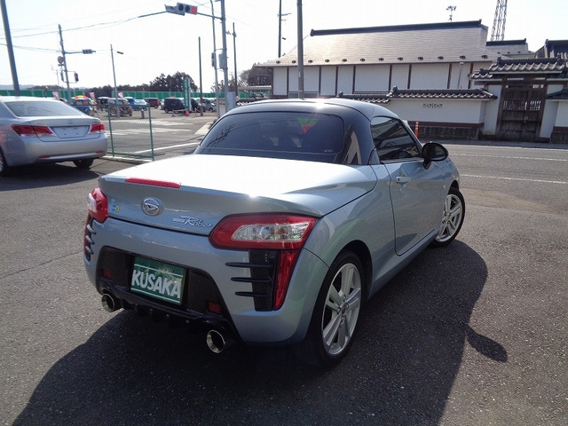 コペンローブ S