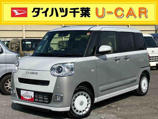 ムーヴキャンバス