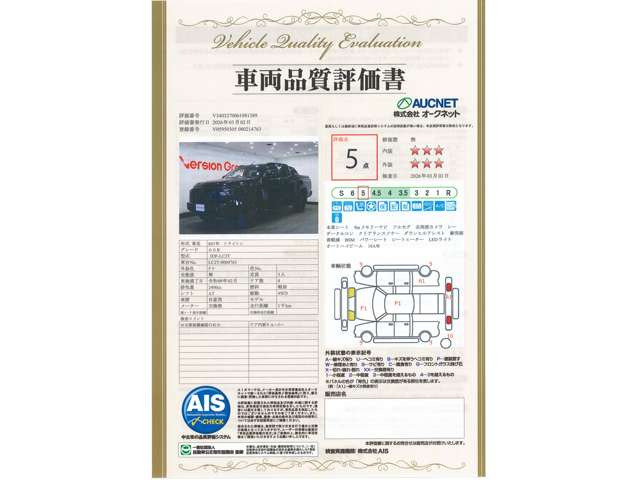 トライトン2.4 GSR ディーゼル 4WD